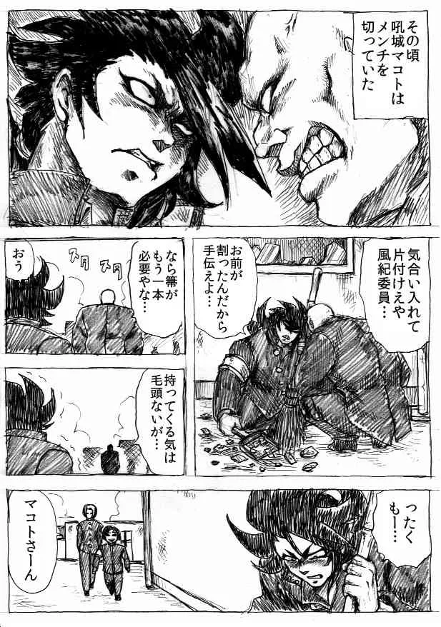 image_57