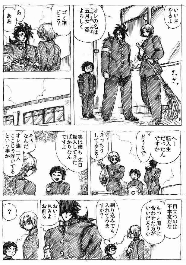 image_59