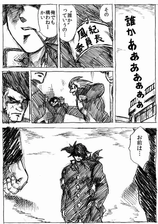 [ビュー] 乱痴気地獄変_7