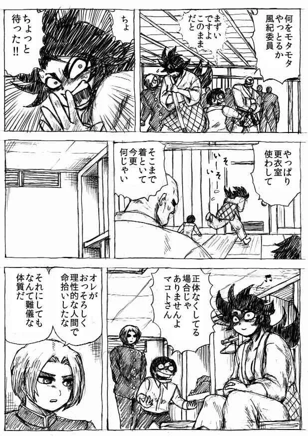 image_72