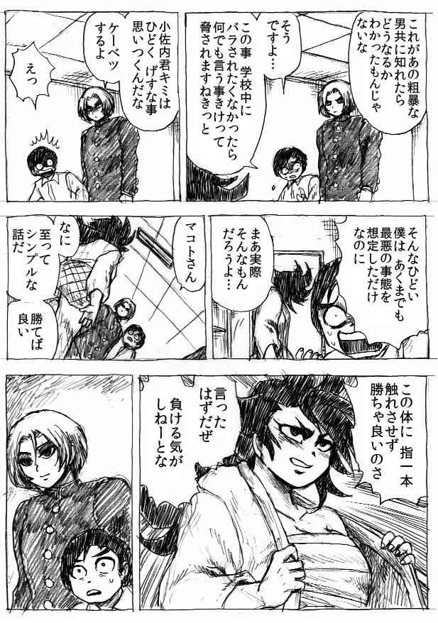 image_73