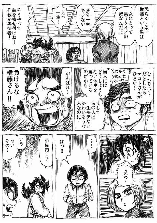 image_78