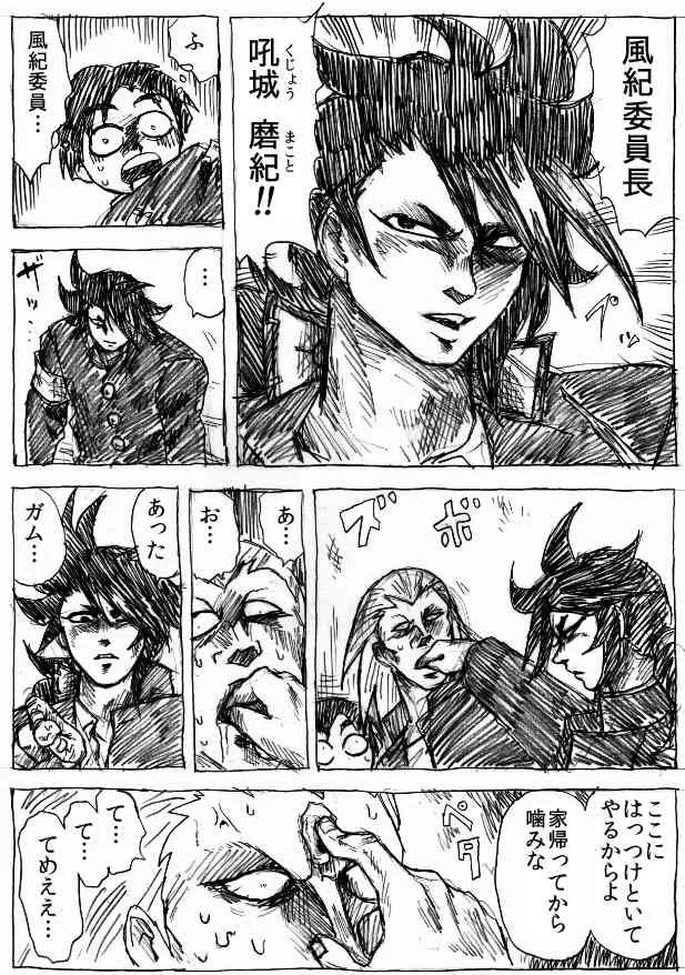 [ビュー] 乱痴気地獄変_8