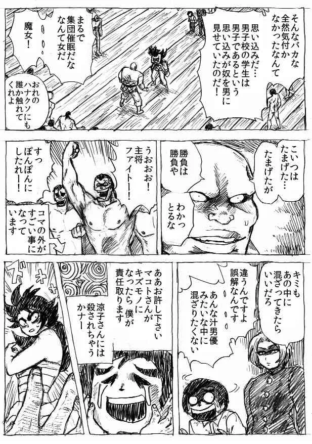image_81