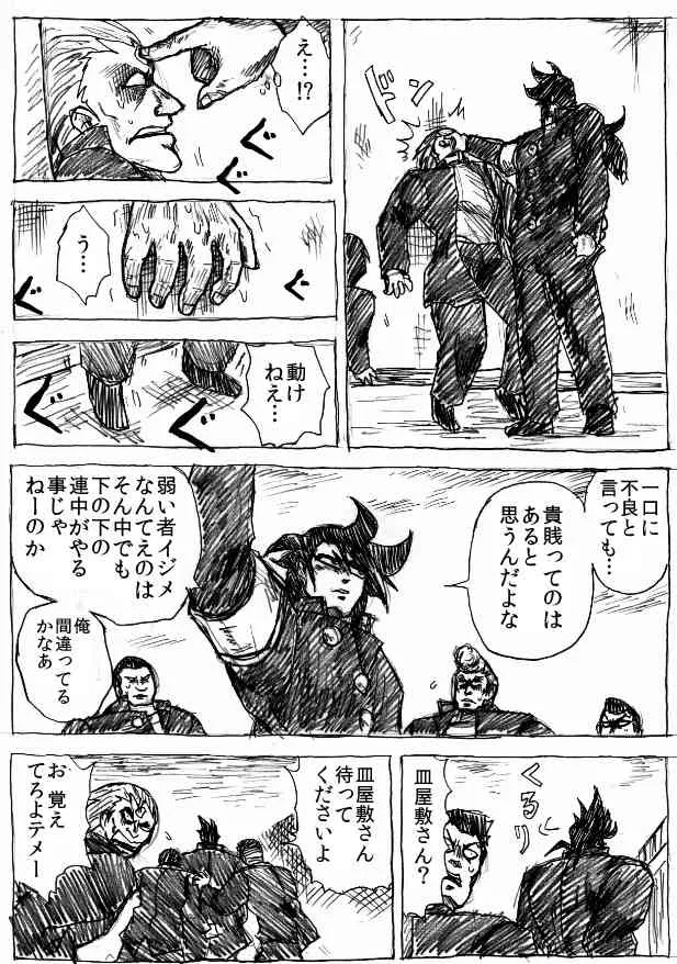 [ビュー] 乱痴気地獄変_9