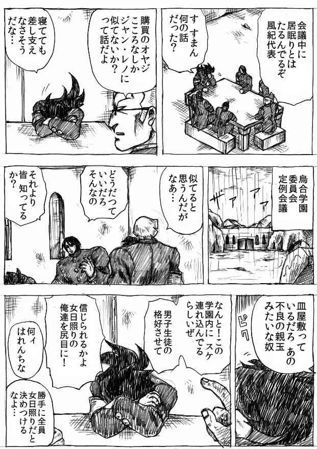 image_91