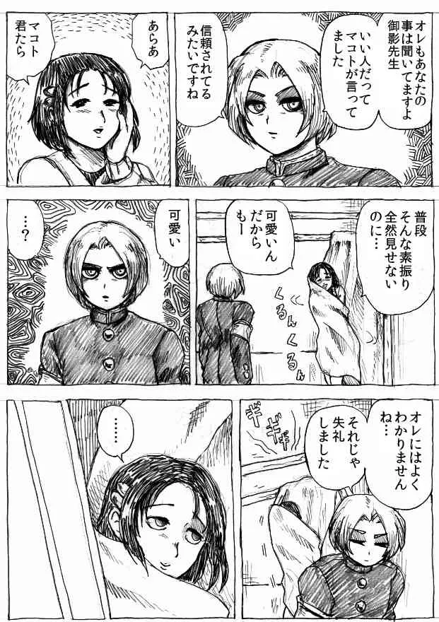 image_96
