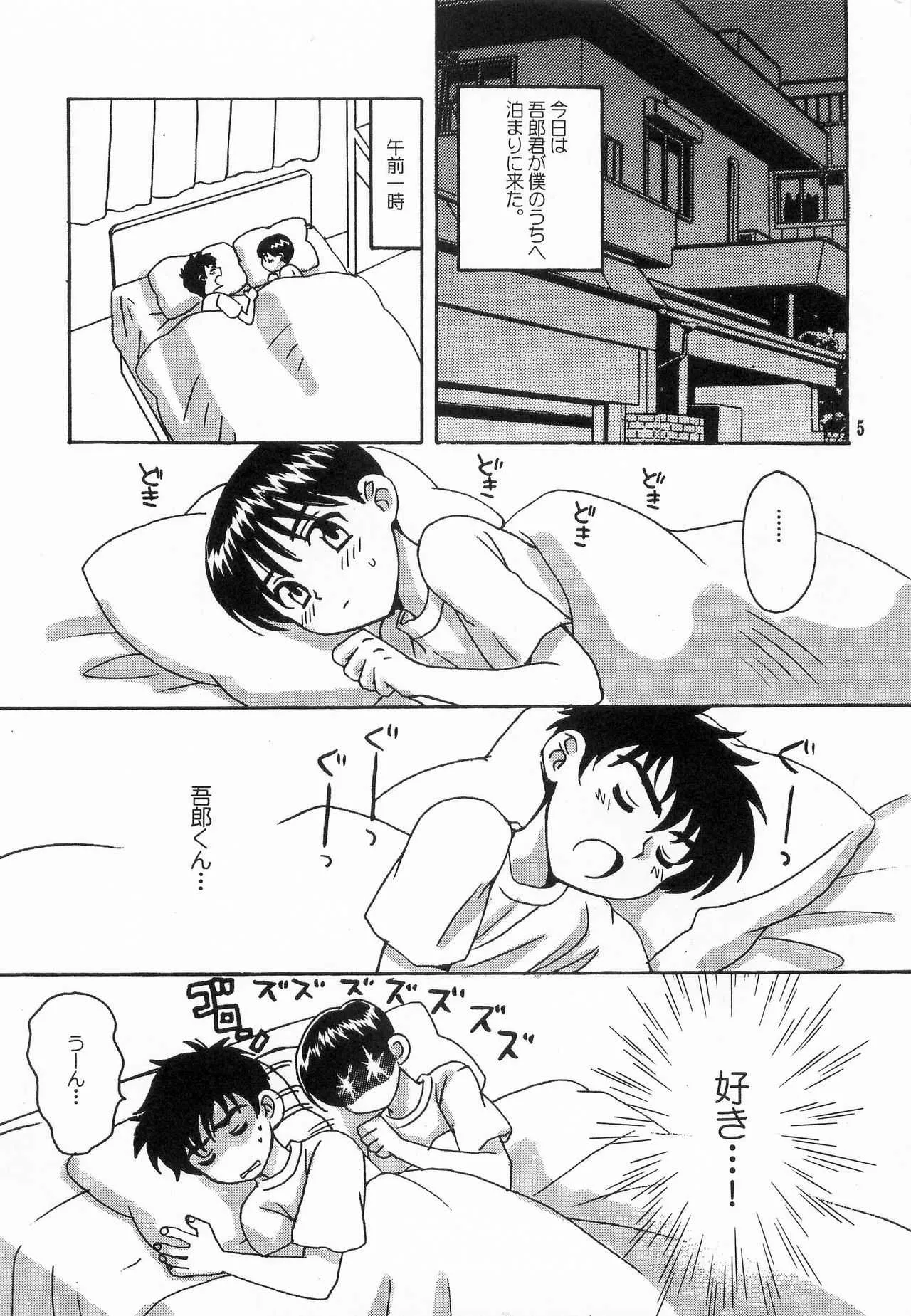 [ハニワマニア (ポン貴花田)] MAJORになるまで待てない (メジャー)_4