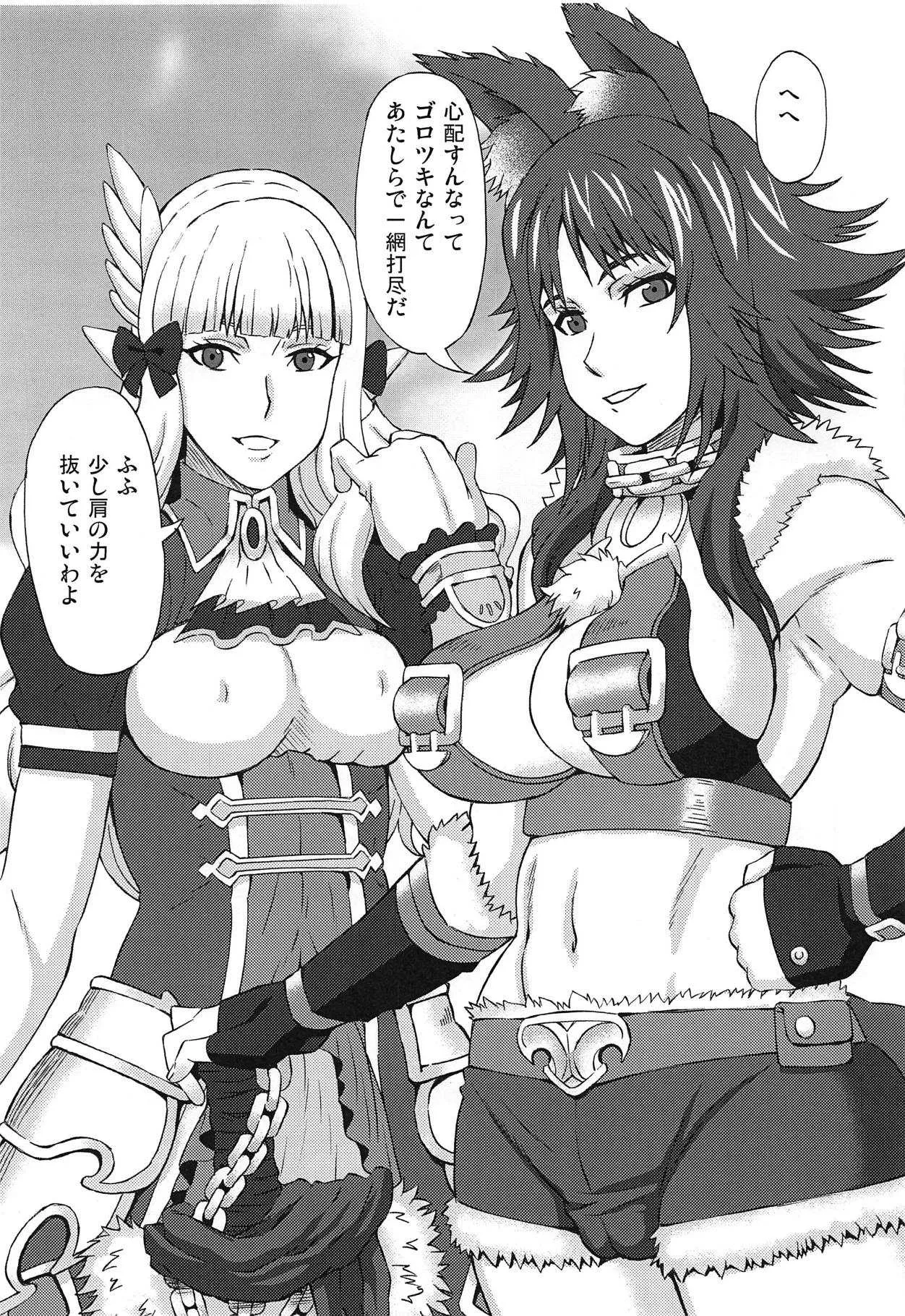 (COMIC1☆15) [ブーブーキッド (PIP)] マコトに色々してみた。 (プリンセスコネクト!Re:Dive)_2