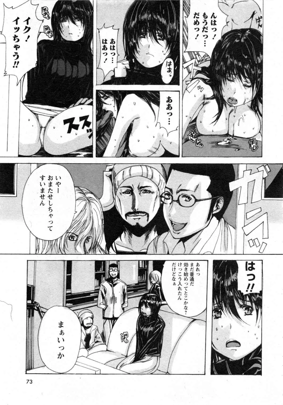 image_77