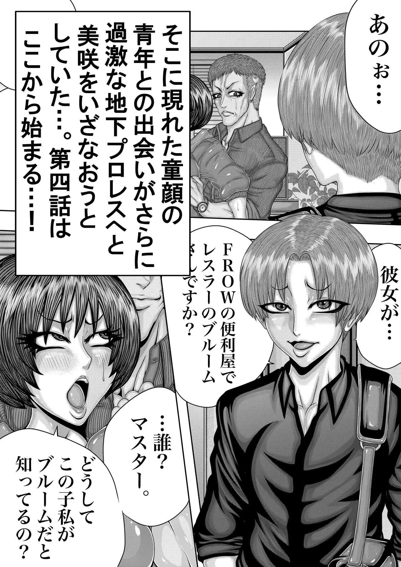 [BLACK SOUSAI STUDIO] BLOOM ROUND.4_6