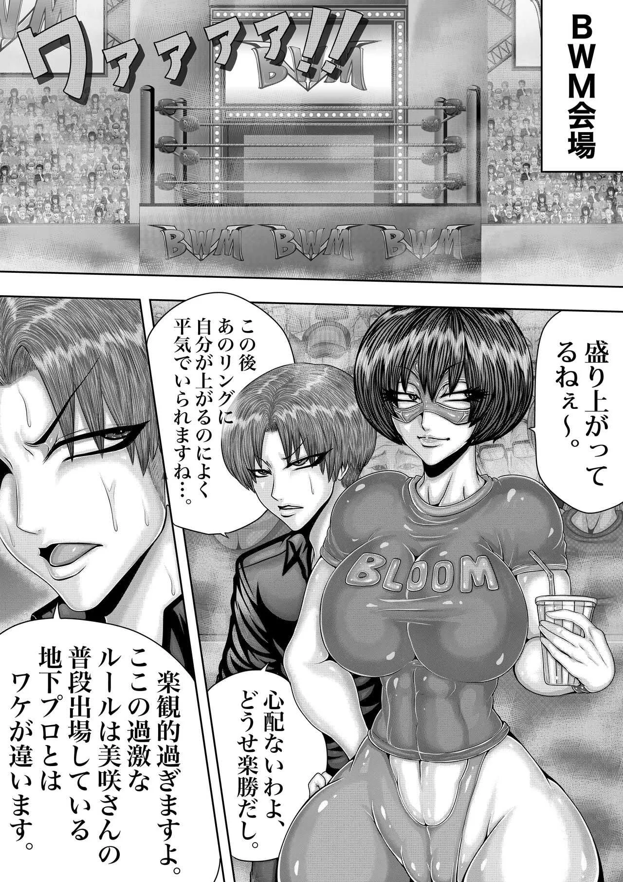 [BLACK SOUSAI STUDIO] BLOOM ROUND.4_8