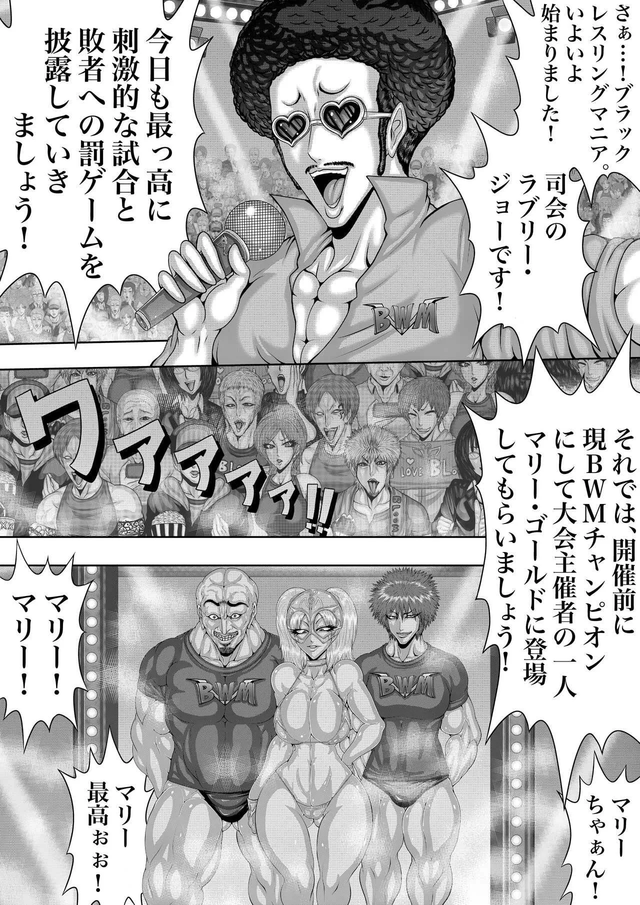 [BLACK SOUSAI STUDIO] BLOOM ROUND.4_9