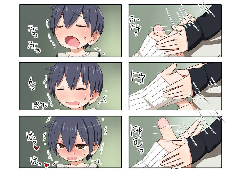 [kokumaren] ショタが寝ているおねーさんに色々しちゃうお話_3