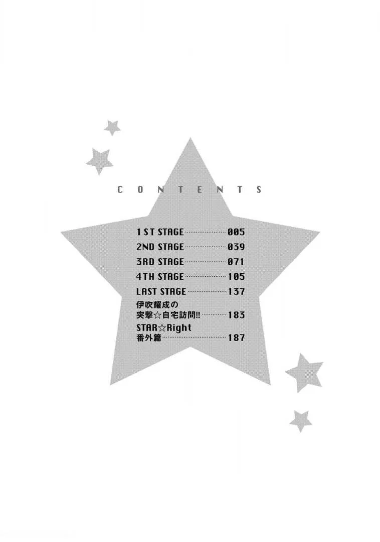[扇ゆずは] STAR☆Knight スタア☆ナイト 【電子限定おまけ付き】_7