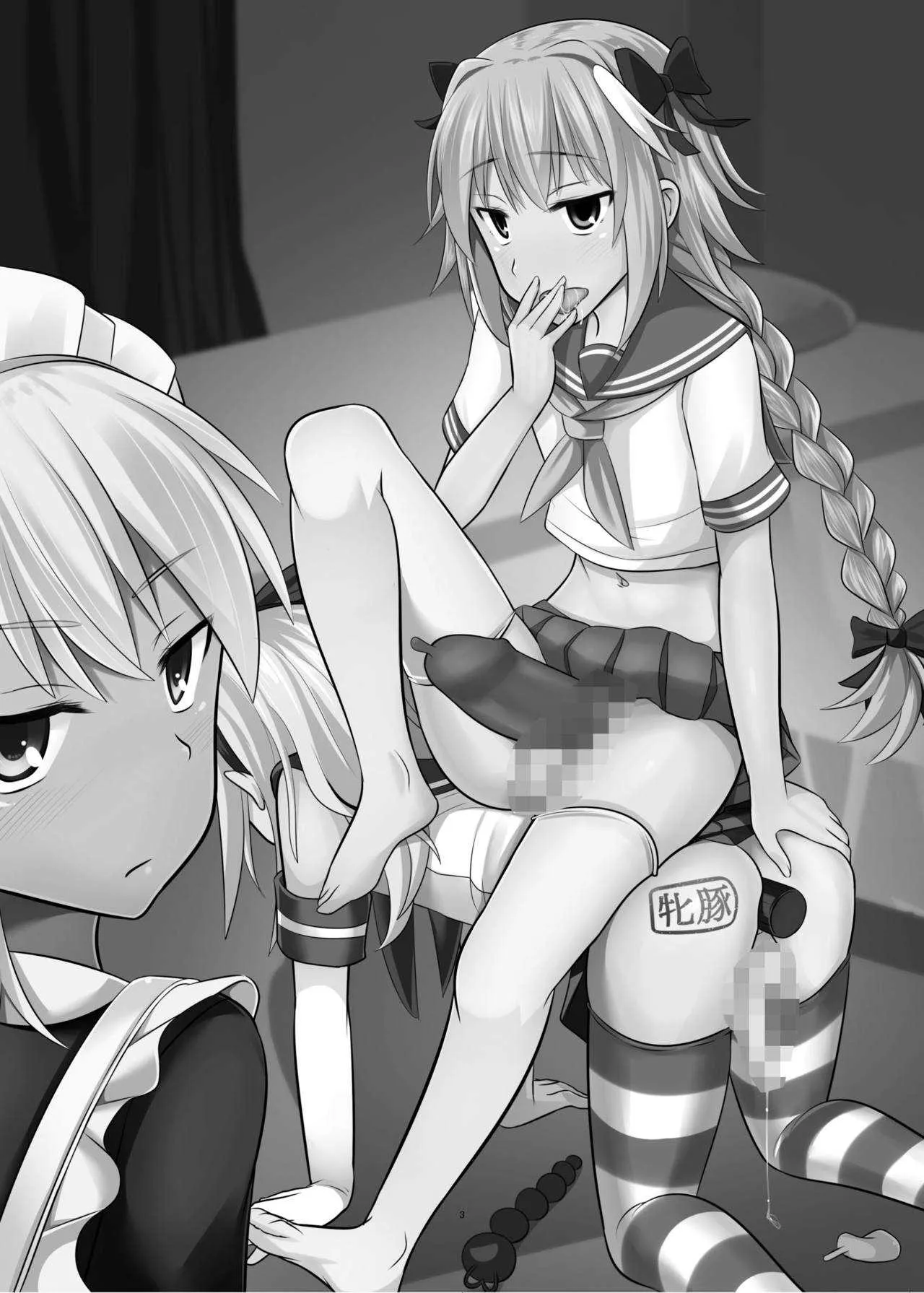 [はいふらいふろう (かにまる)] アストルフォ君がヤリたい放題して気持ちよくなる本♡ (Fate/Grand Order、艦隊これくしょん -艦これ-) [DL版]_2