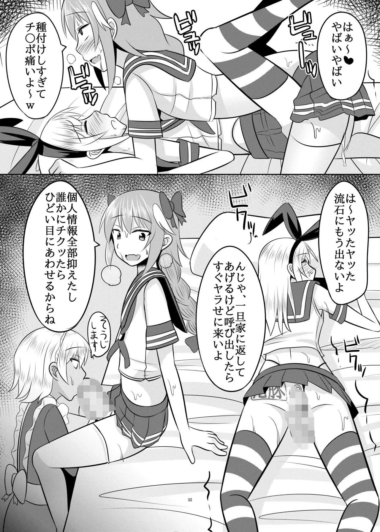 image_31