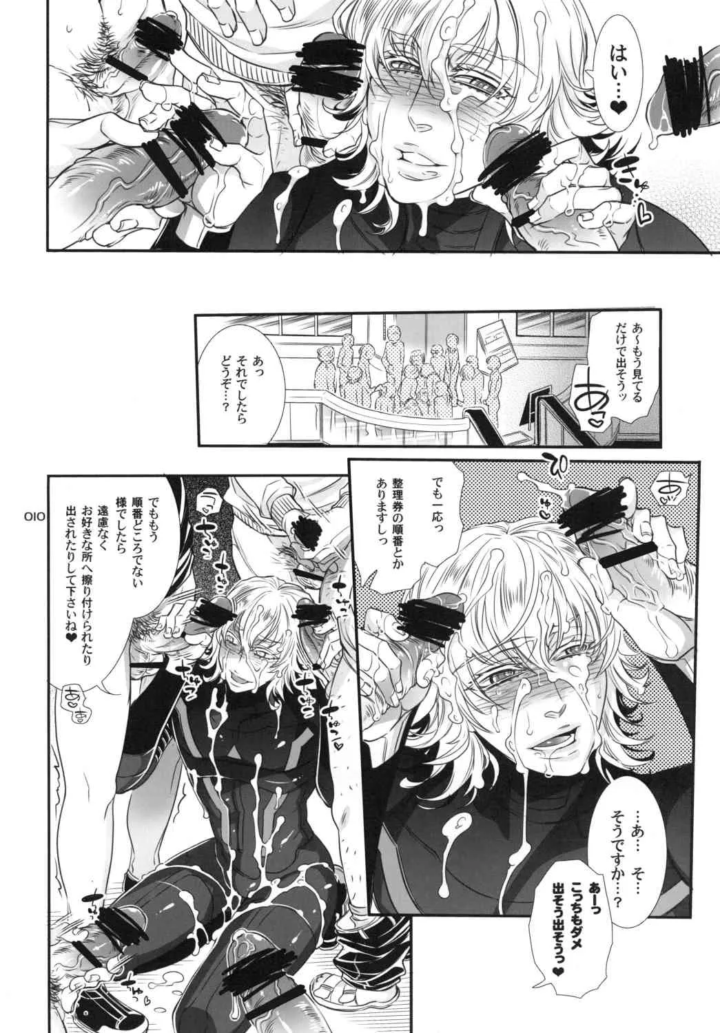 [Sadistic Mary (服部ミツカ)]バ○ト69で僕と握手!(Tiger and Bunny)_10