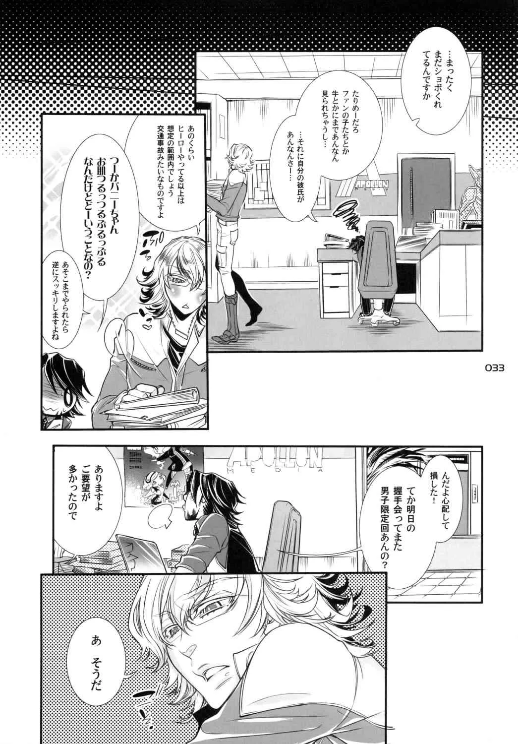 image_33