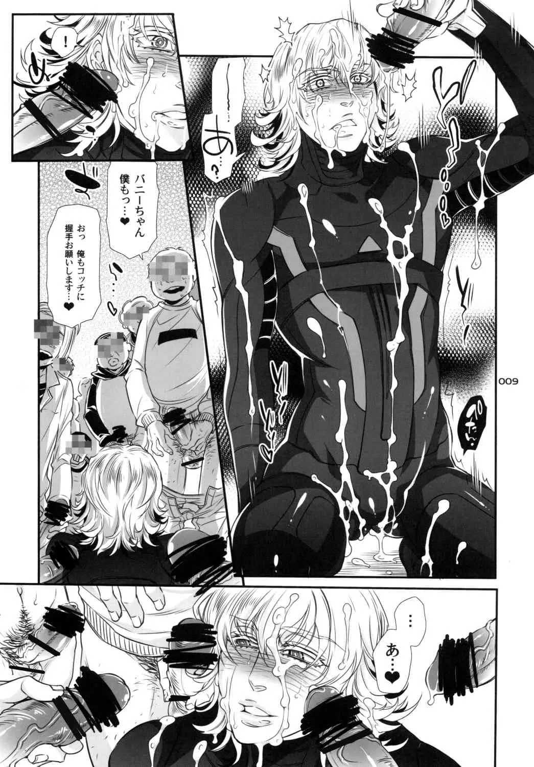 [Sadistic Mary (服部ミツカ)]バ○ト69で僕と握手!(Tiger and Bunny)_9