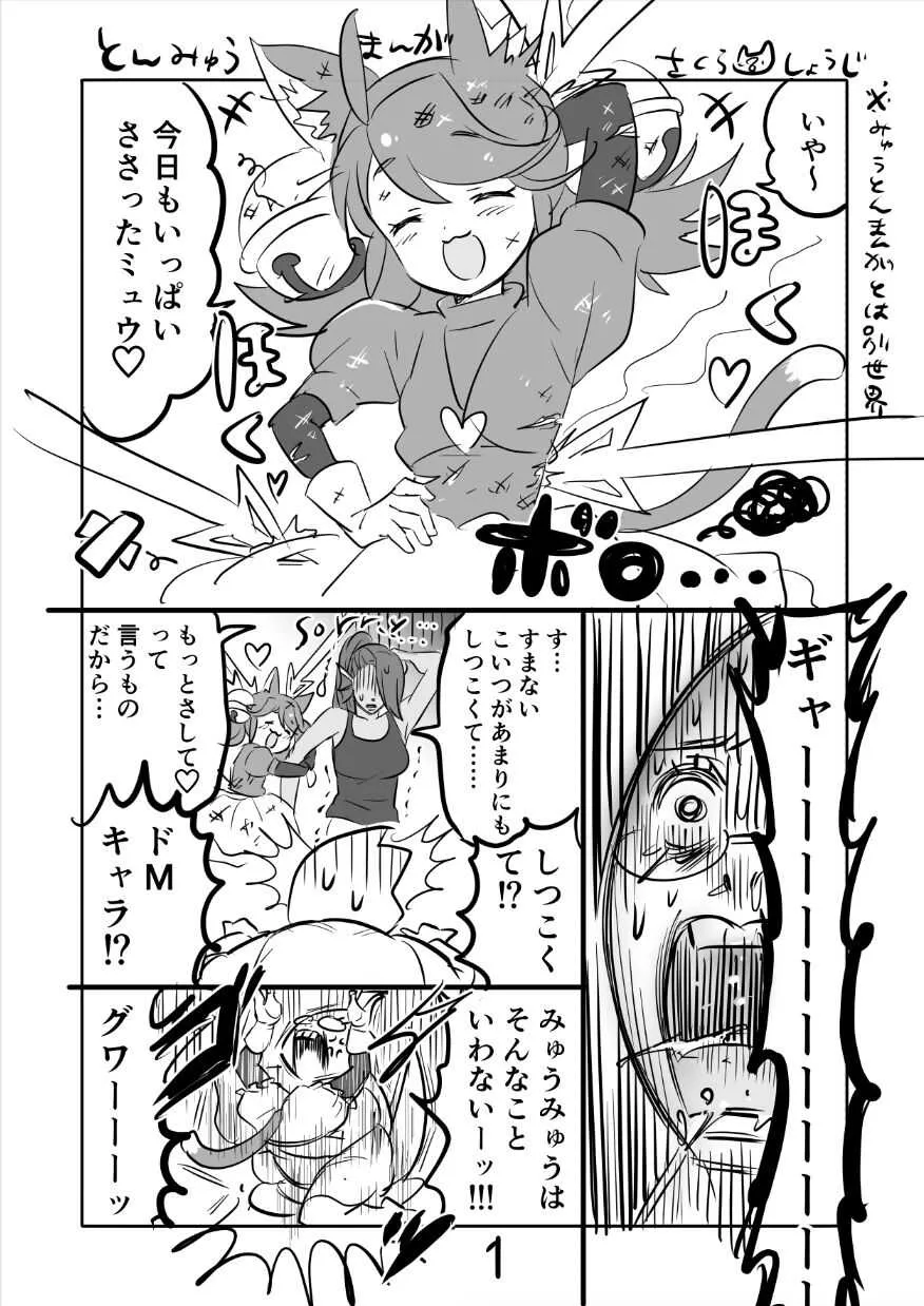 [咲良将司]