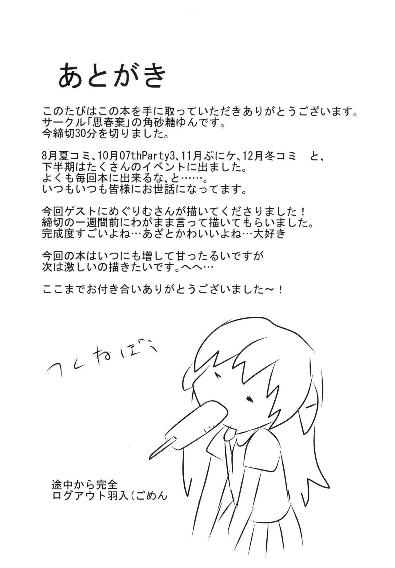 image_12