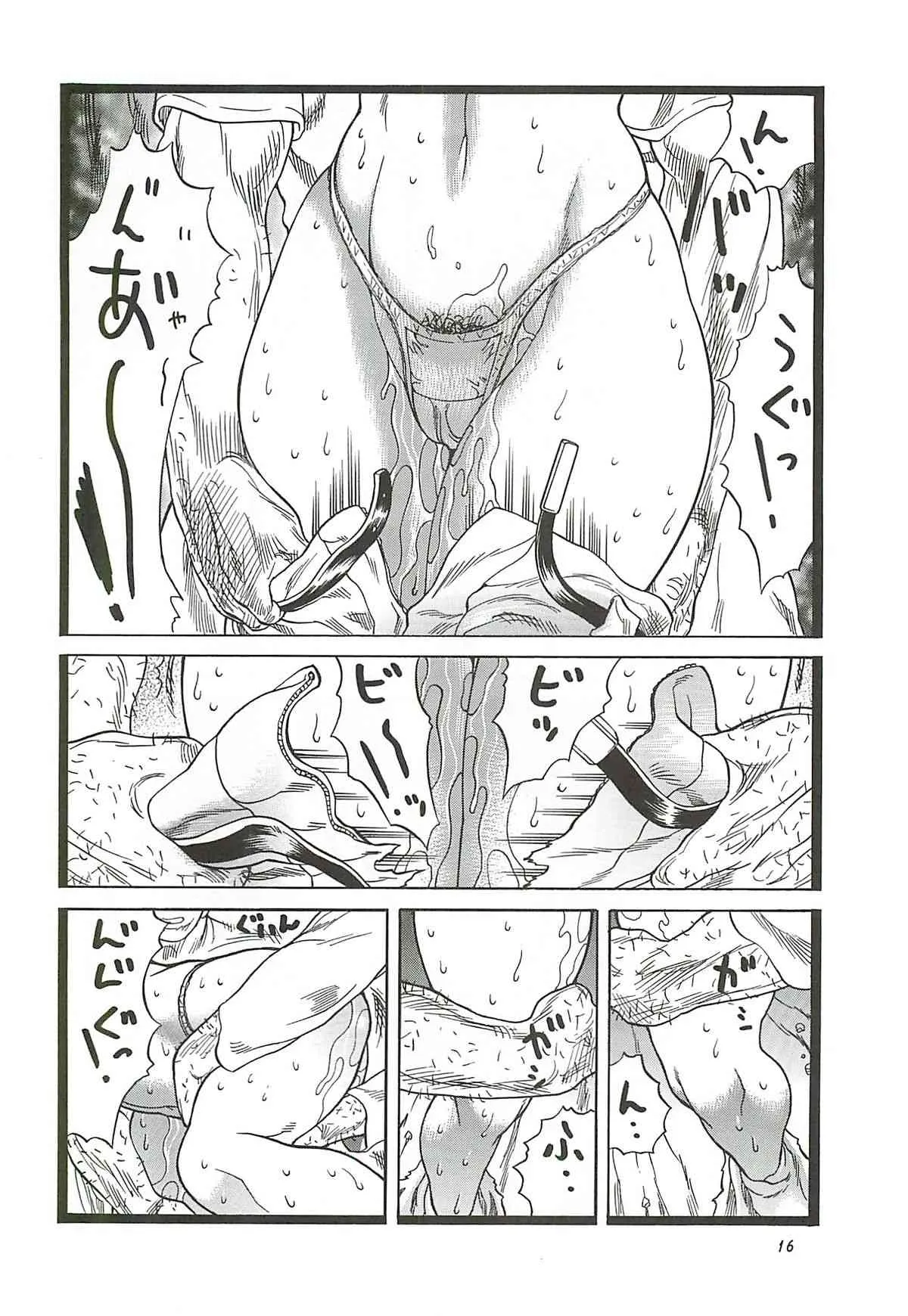 (C81) [立派堂 (犬凱新)] ゴリ漫 7 (よろず)_8