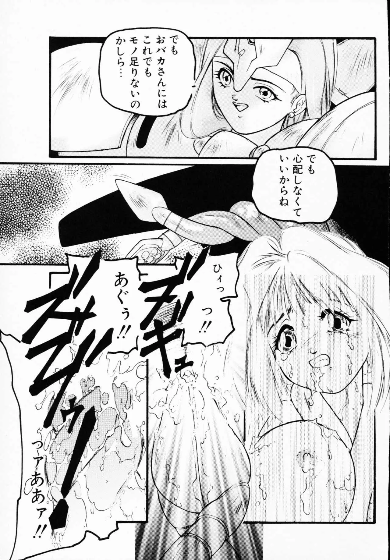 image_23