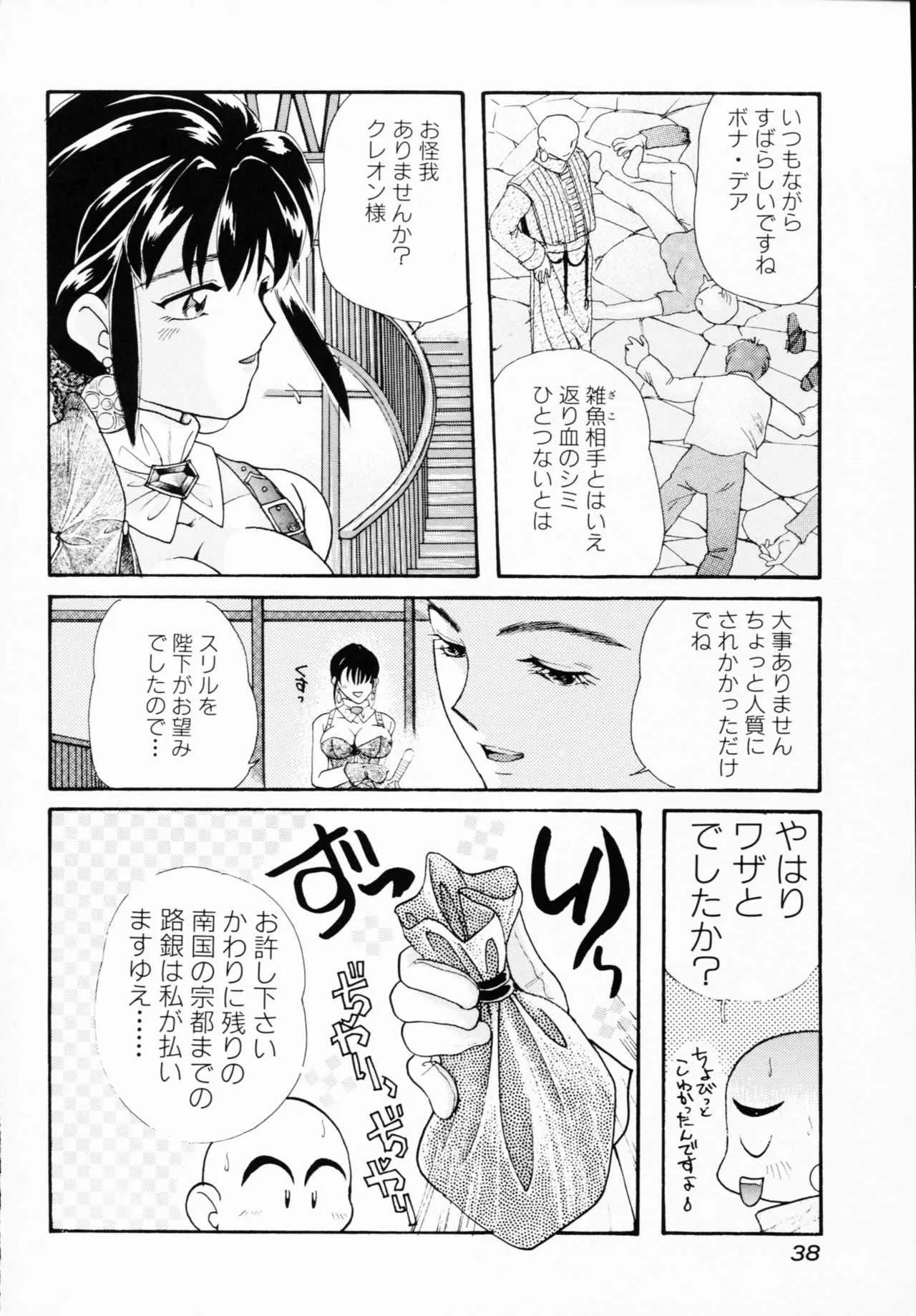 image_38