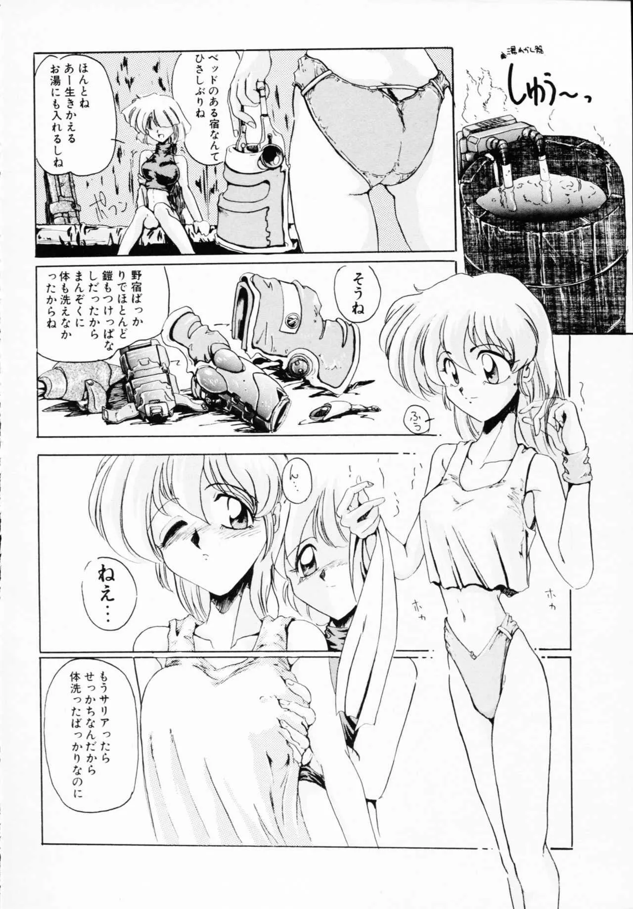 image_74