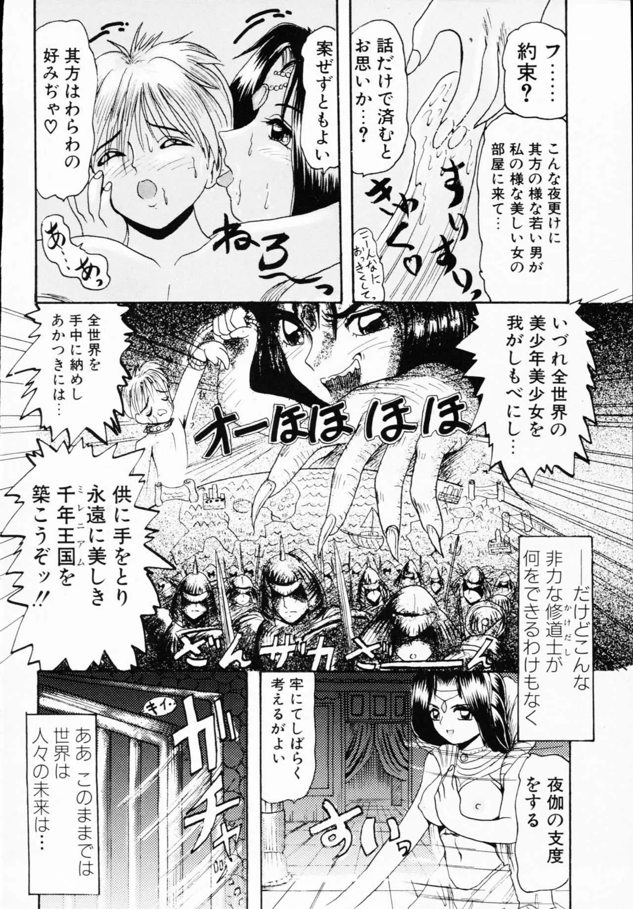 image_90