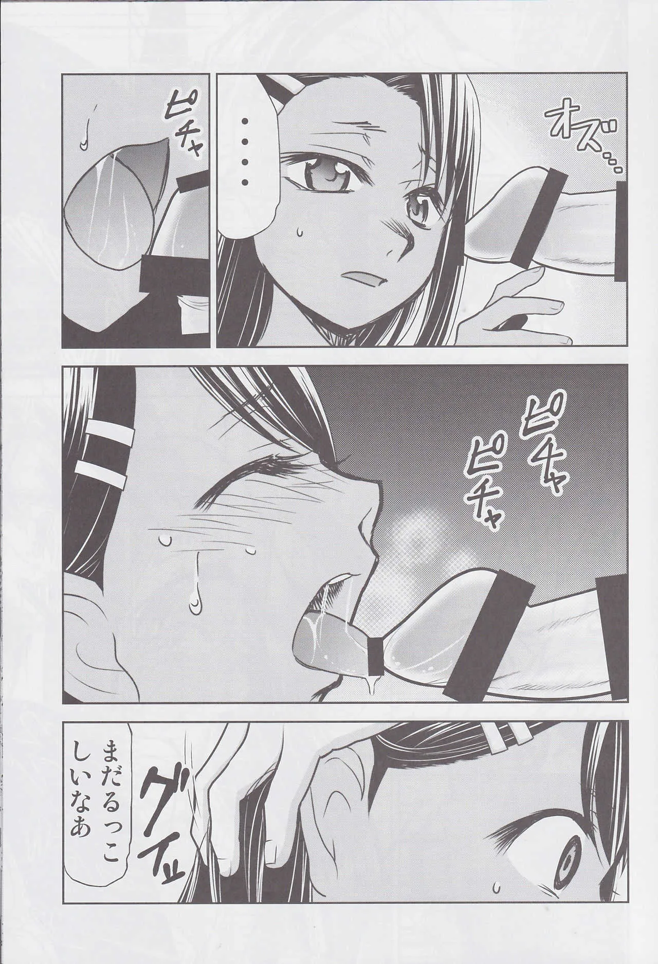 (COMIC1☆15) [スタジオKIMIGABUCHI (きみまる)] イジりまくって、長瀞さん3 (イジらないで、長瀞さん)_6
