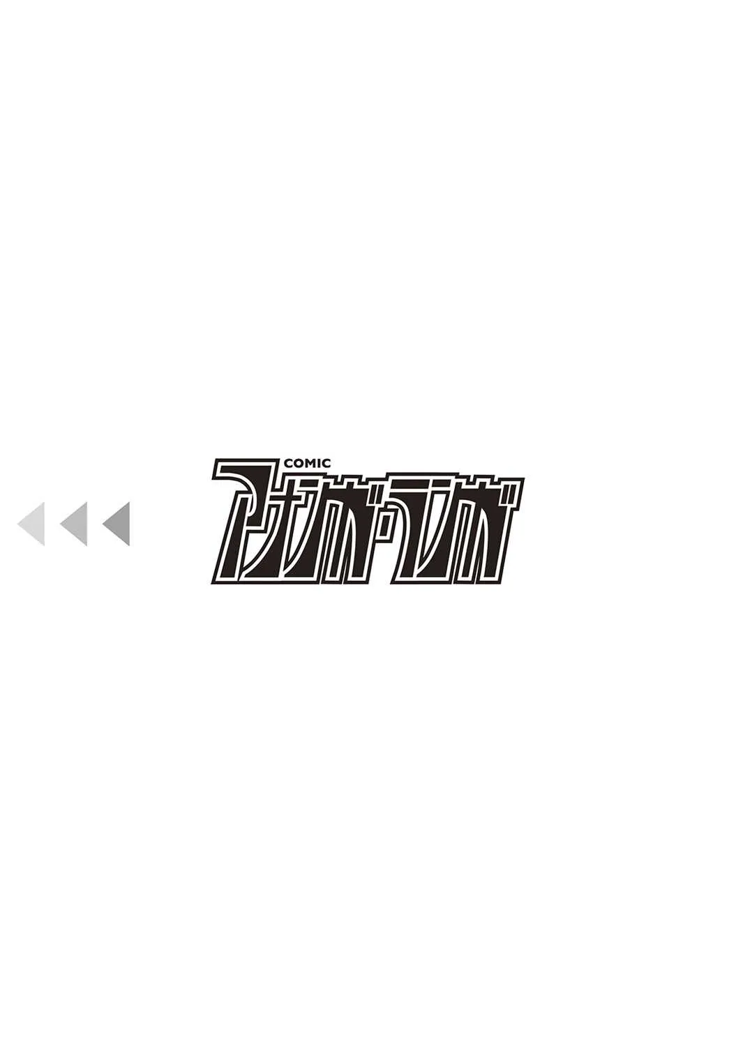 COMIC アナンガ・ランガvol.14 [DL版]_2