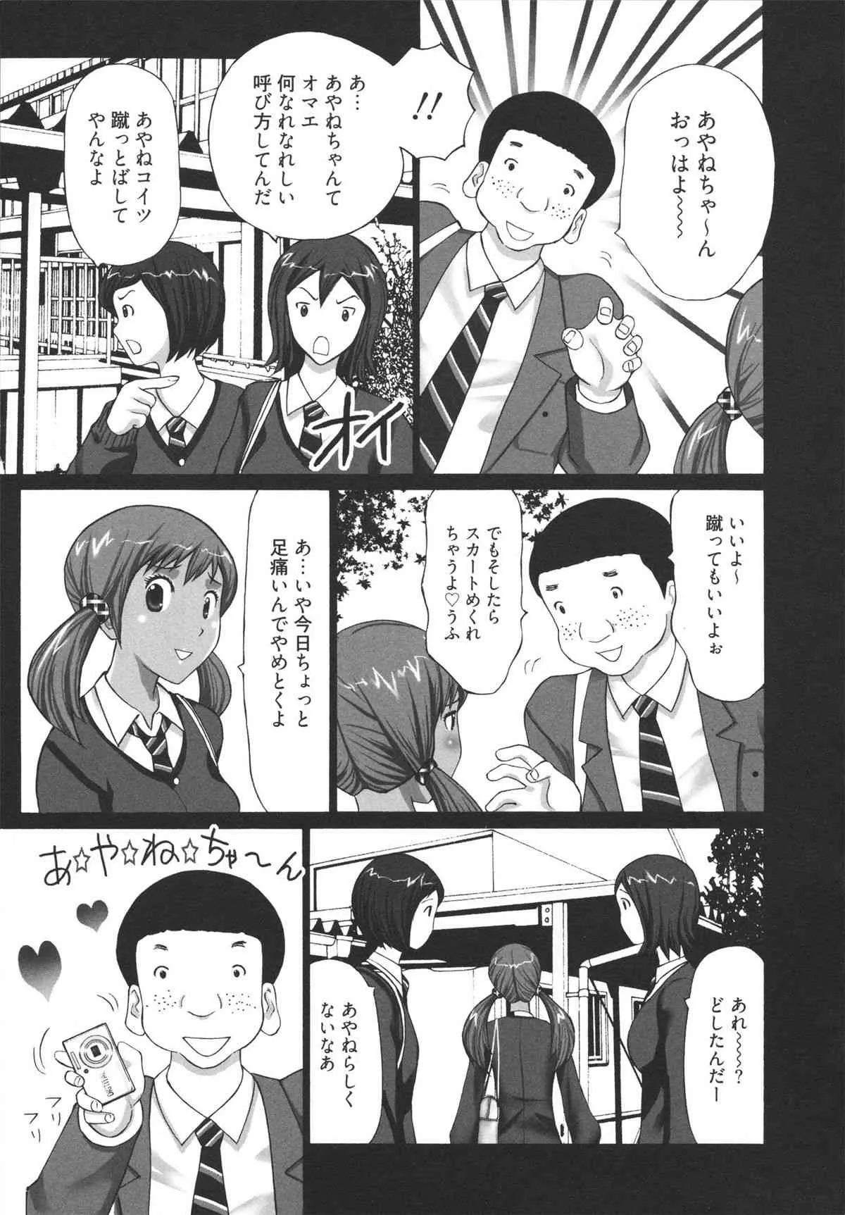 image_37