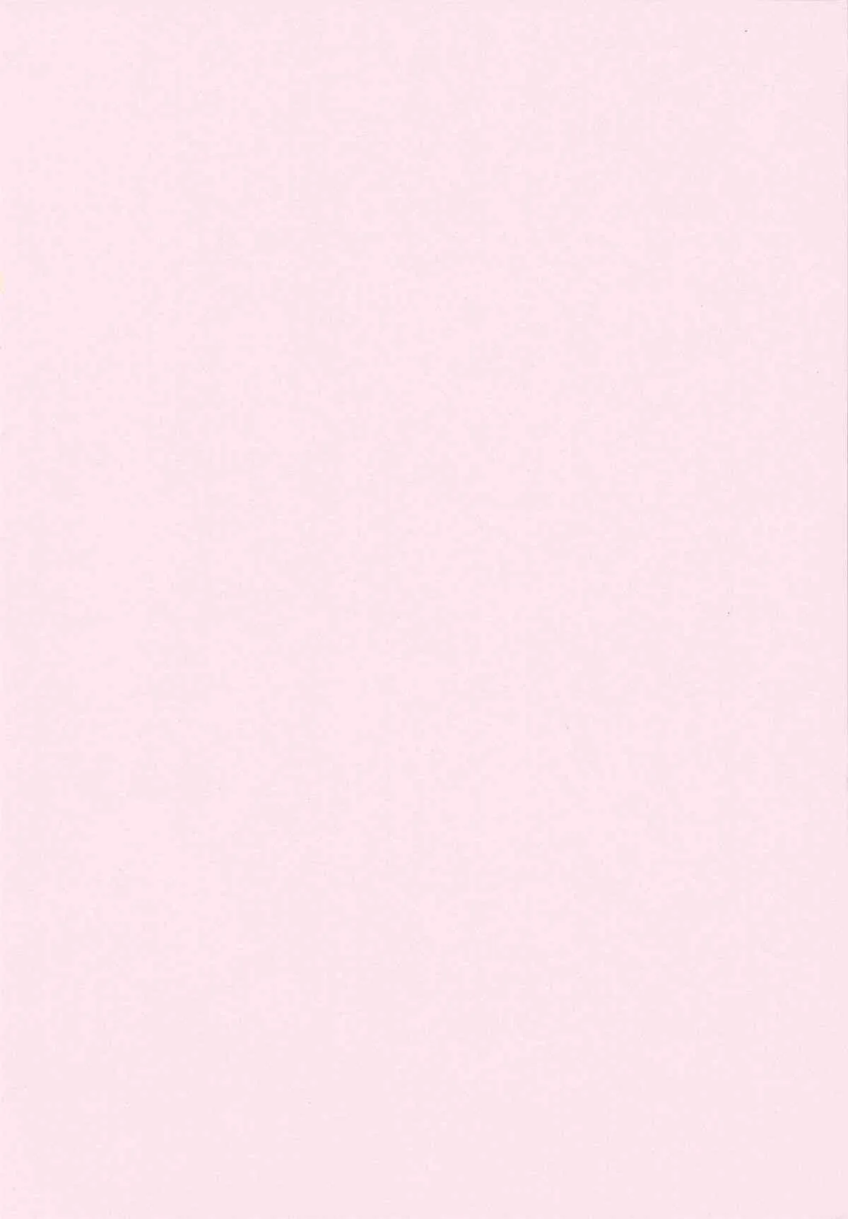 [黒杉晋作] ギャルサー_4