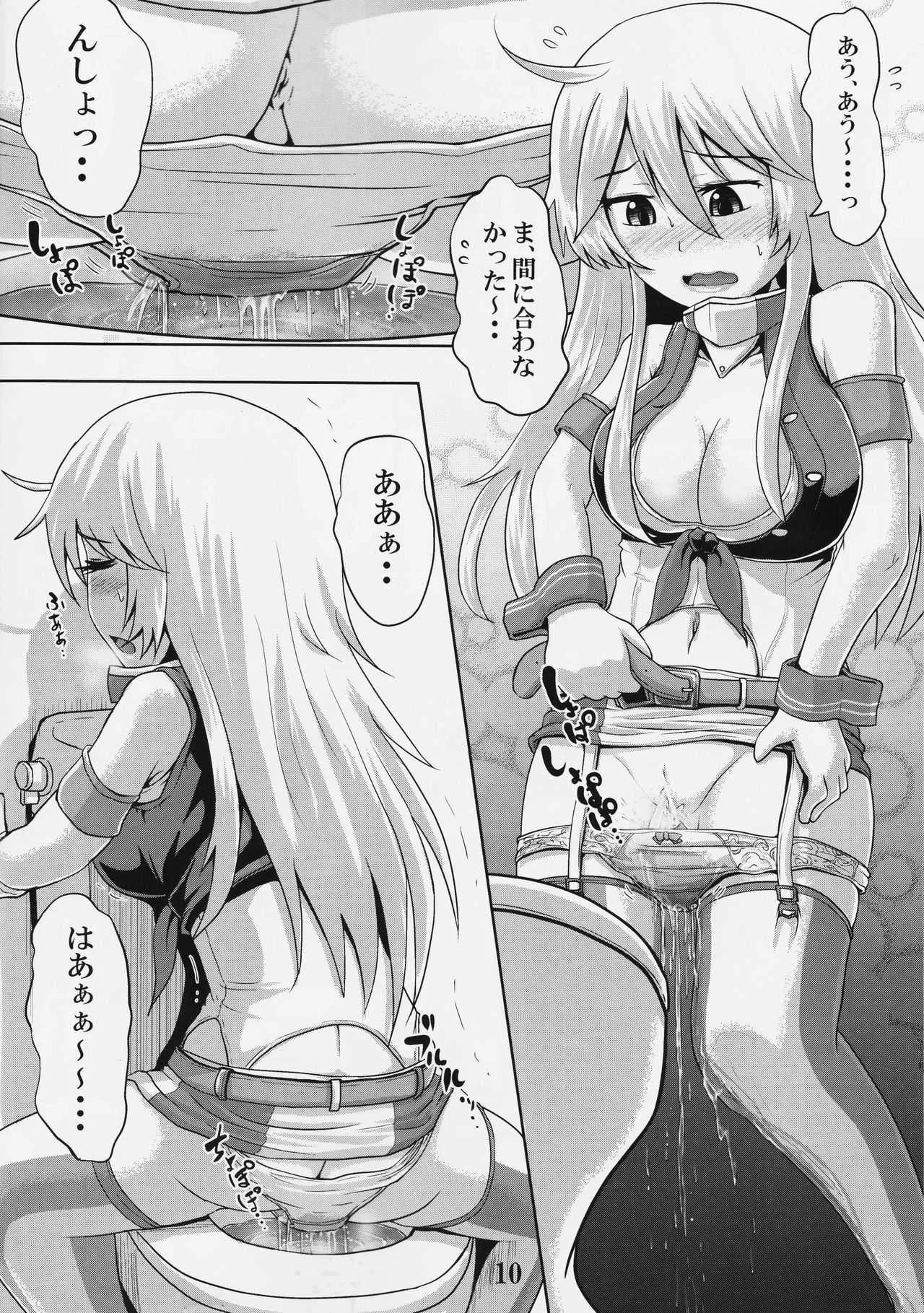 (C90) [鈴の丘 (ほまれ)] 鈴の滴18 (艦隊これくしょん -艦これ-)_9