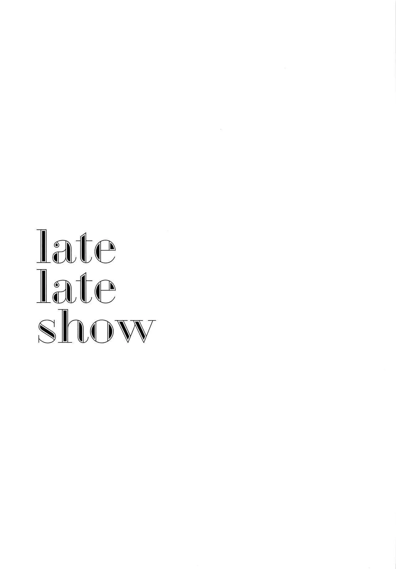 (C93) [キママニ (たまき)] late late show (グランブルーファンタジー) [無修正]_2