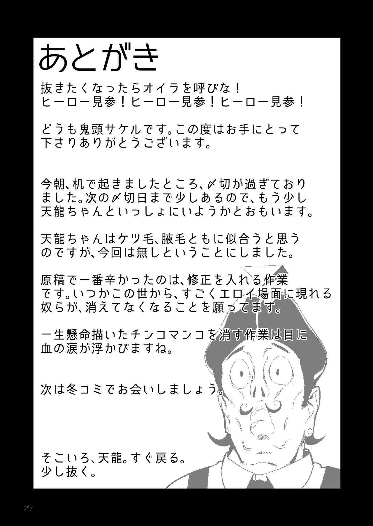 image_27
