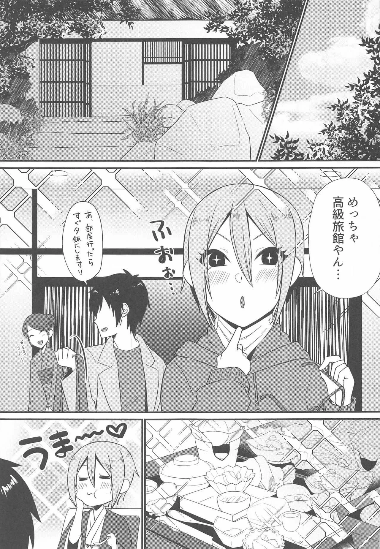 (歌姫庭園21) [氷菓子日曜日 (耳子)] 湯の華、ひらり (アイドルマスター シンデレラガールズ)_6