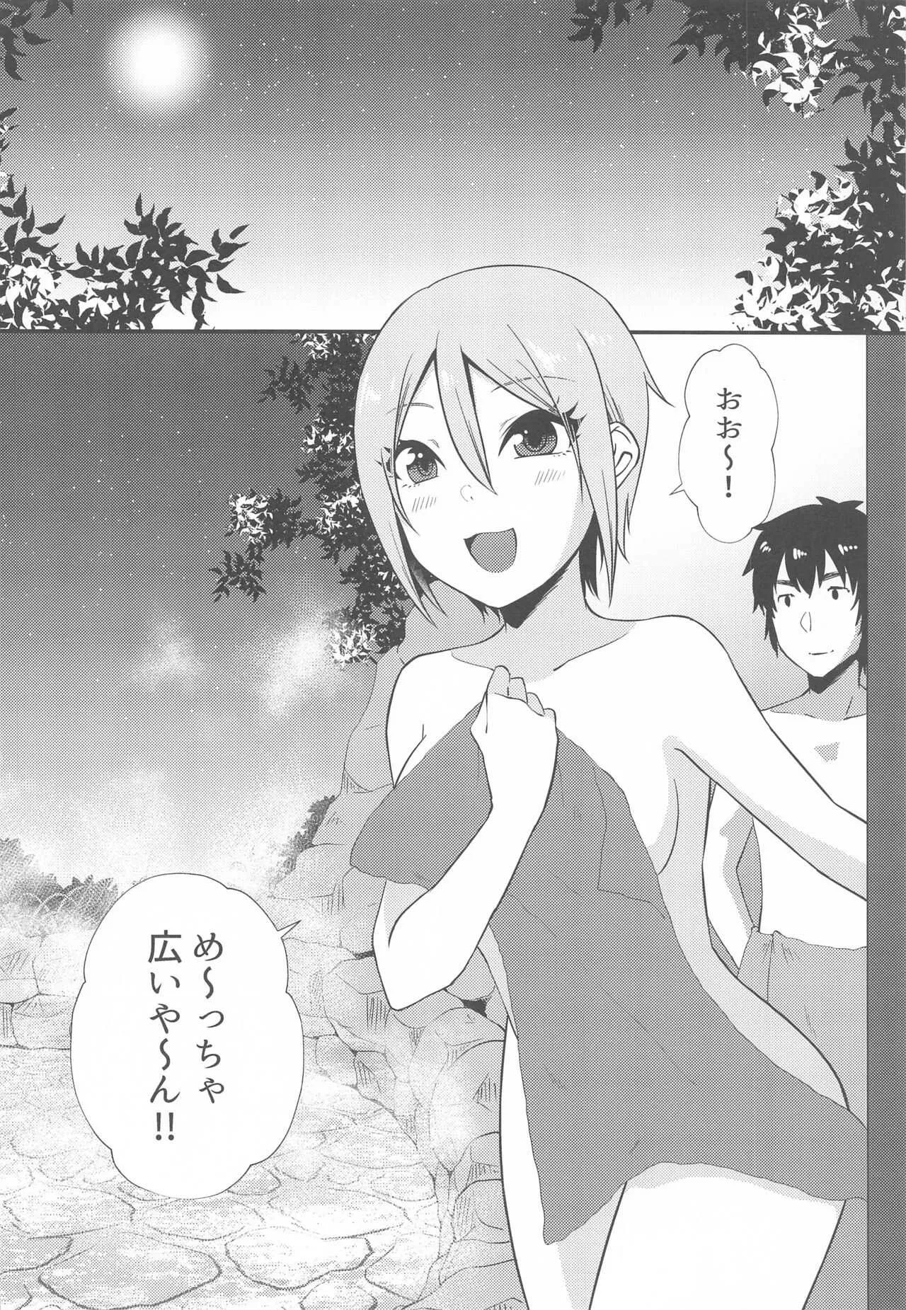 (歌姫庭園21) [氷菓子日曜日 (耳子)] 湯の華、ひらり (アイドルマスター シンデレラガールズ)_7