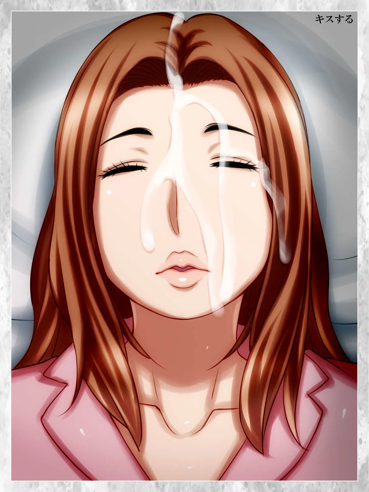 [NO NEED] 眠ってる間はOKな母_5