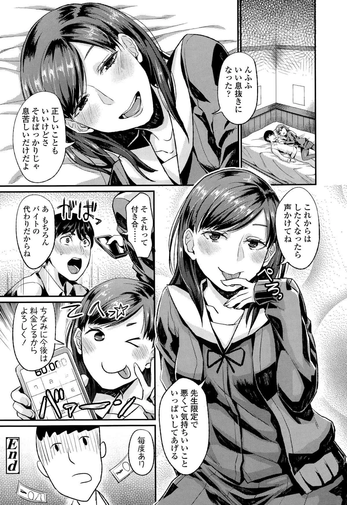 image_245