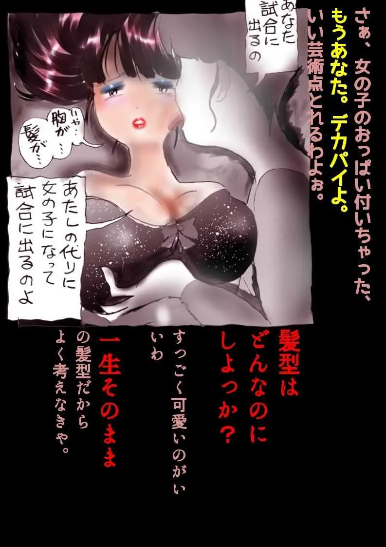 image_6