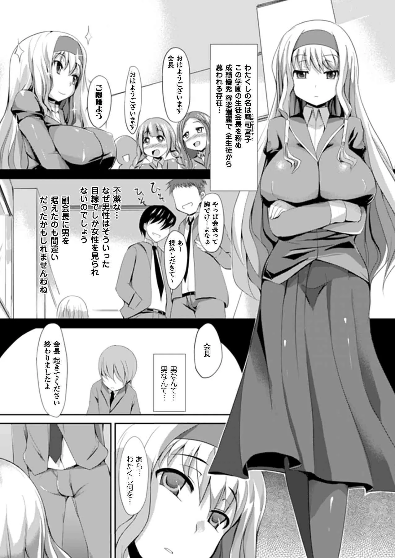 image_388