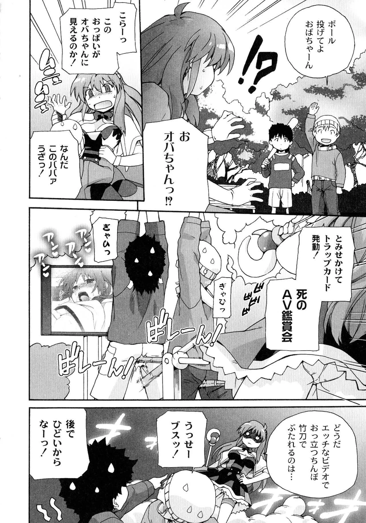[鮭] サリーによろしく_6