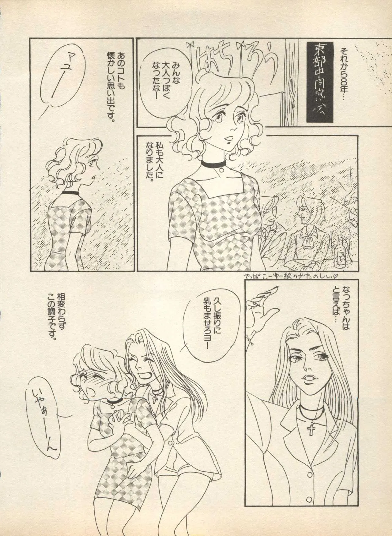 image_52