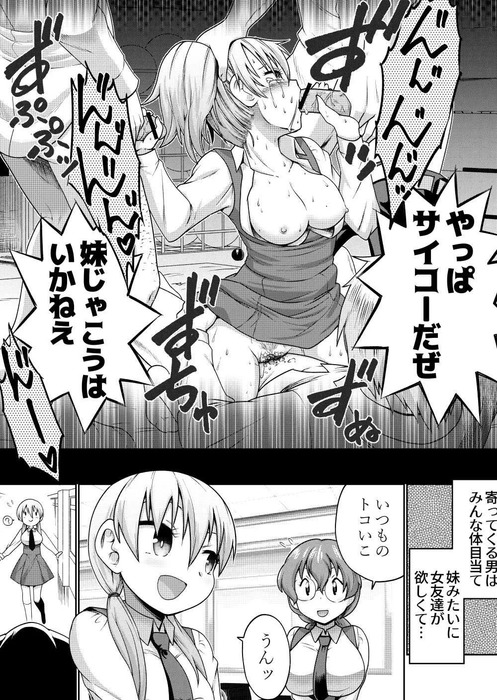 [とく村長] 双子マンガ_2
