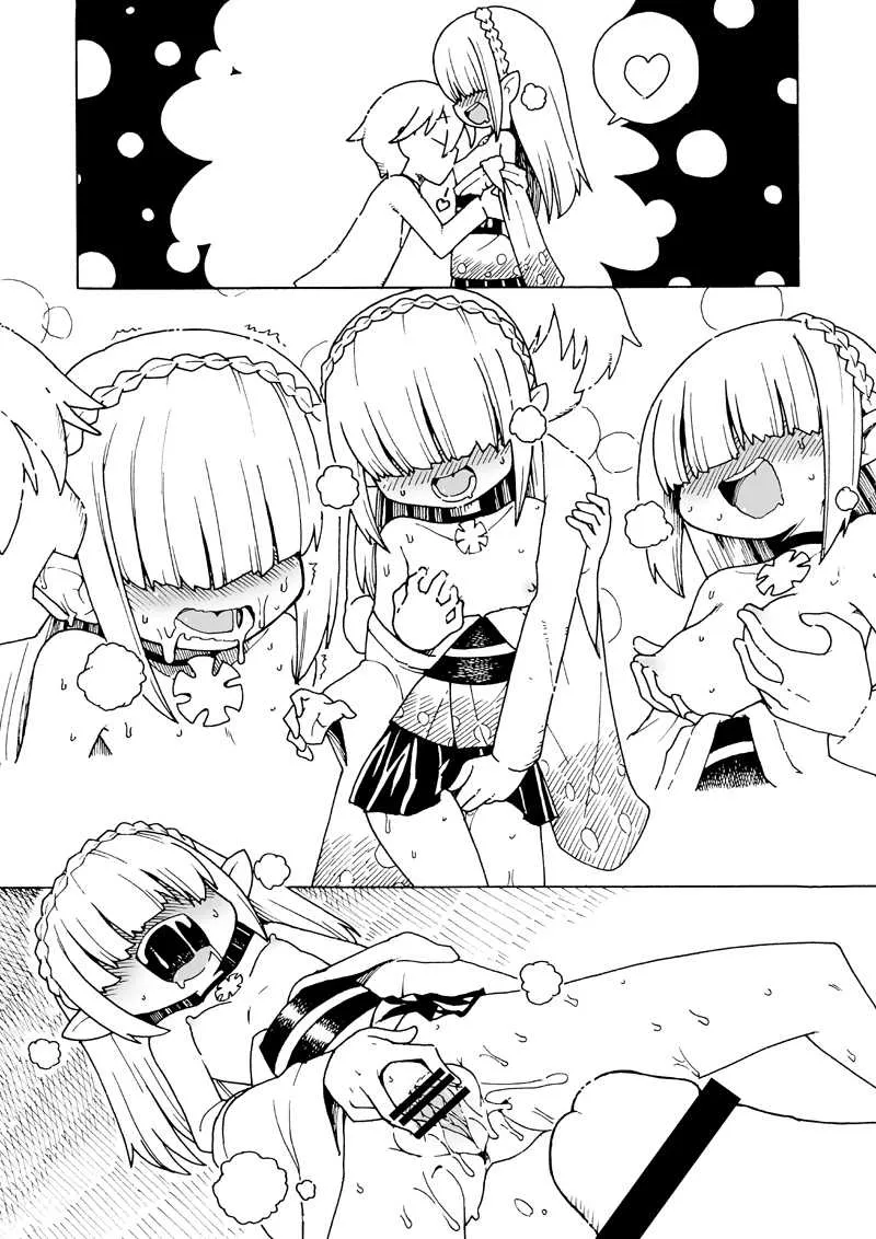[Toku Soncho] 雪ん子マンガ_3