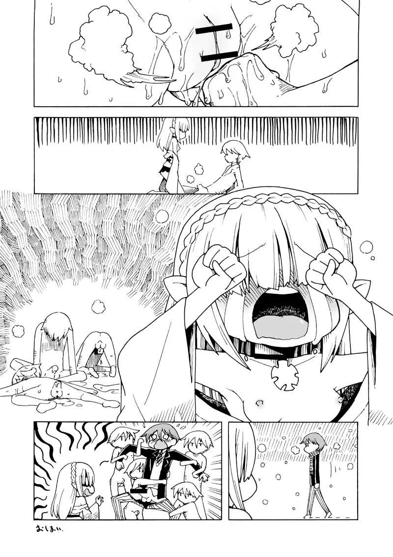 [Toku Soncho] 雪ん子マンガ_4