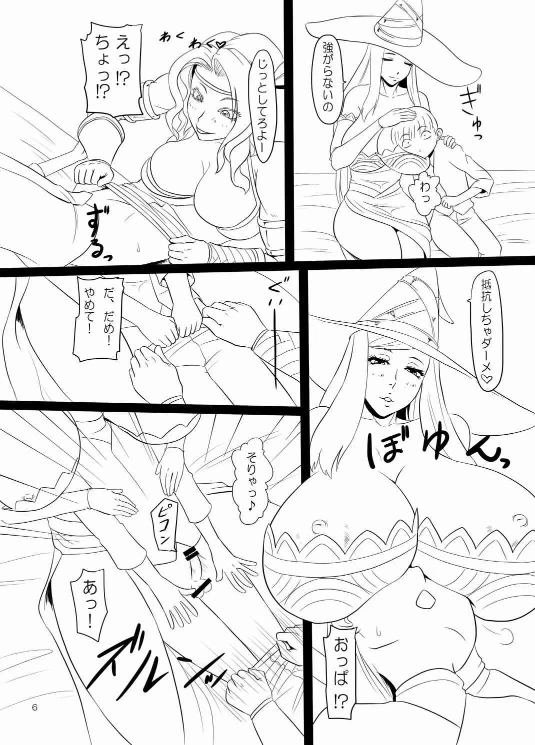 [御姉狂 (ML)] ショタコンズクラウン (ドラゴンズクラウン) [DL版]_5